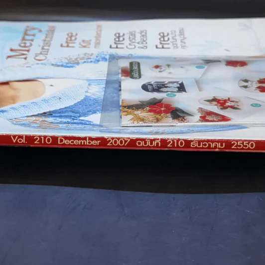 ประดิดประดอย ฉบับที่ 210 ธ.ค.2550 รูปที่ 2
