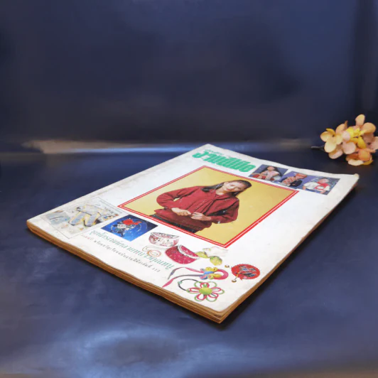 ขวัญเรือน ฉบับ งานฝีมือ ฉบับที่ 113 ต.ค.2536 รูปที่ 7