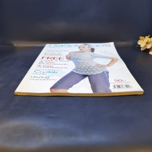 ประดิดประดอย ฉบับที่ 209 พ.ย.2550 รูปที่ 4