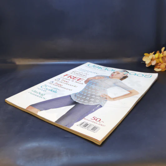 ประดิดประดอย ฉบับที่ 209 พ.ย.2550 รูปที่ 7