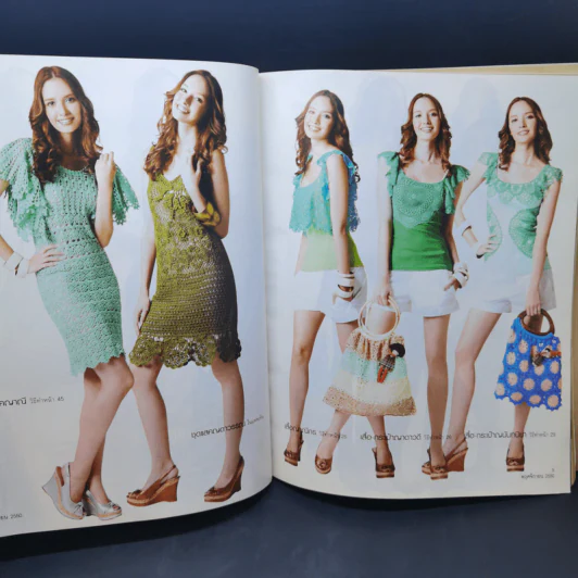 งานฝีมือ Vol.282 พ.ย.2007 รูปที่ 9