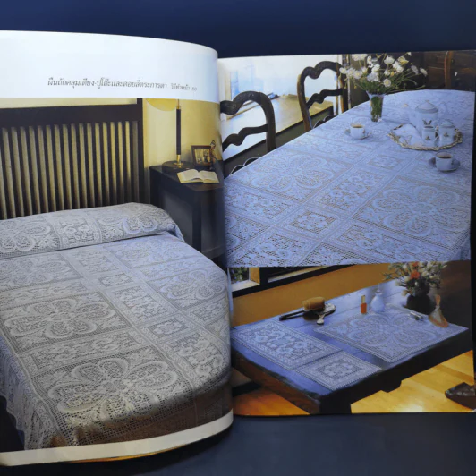 ขวัญเรือน ฉบับ งานฝีมือ ฉบับที่ 112 ก.ย.2536 รูปที่ 9