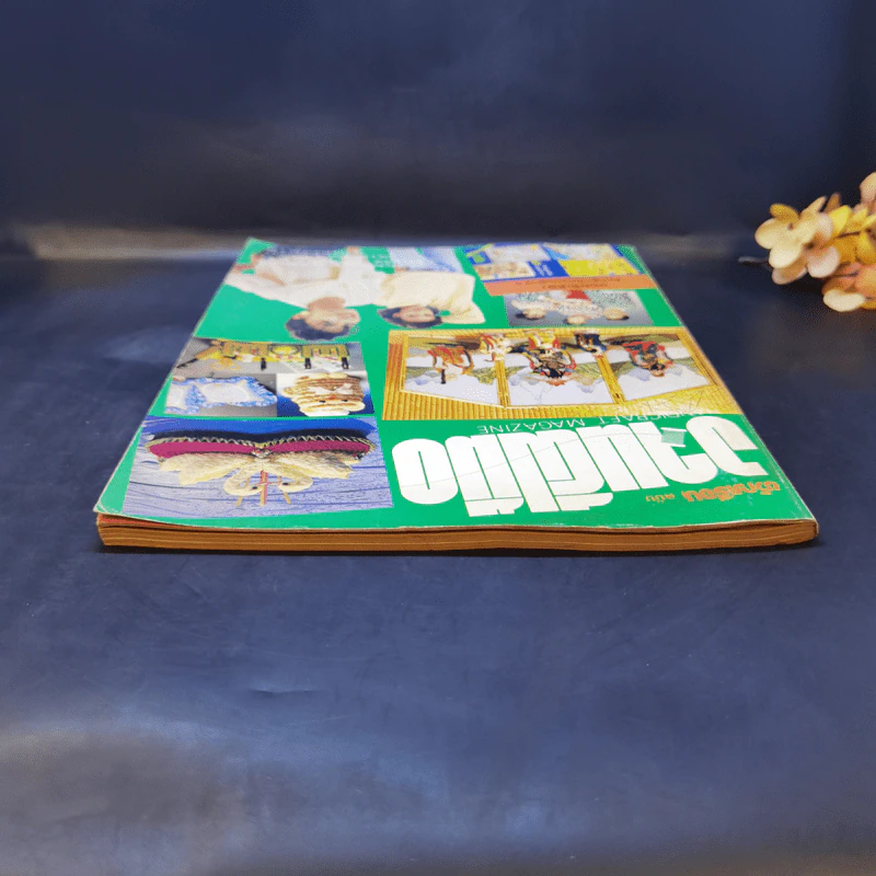 ขวัญเรือน ฉบับ งานฝีมือ ฉบับที่ 53 พ.ย.2531 รูปที่ 6