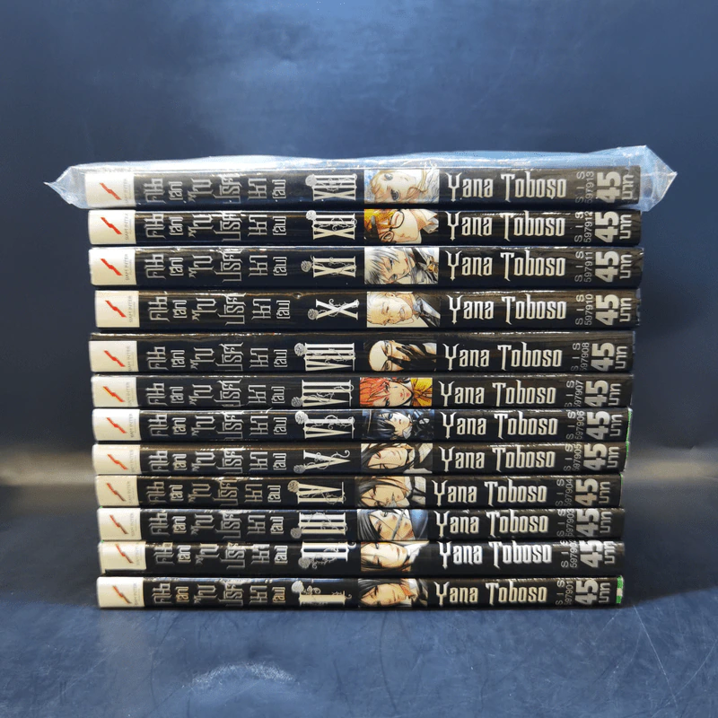 Black Butler คน(ลึก)ไขปริศนา(ลับ) เล่ม 1-8,10-13 รูปที่ 2