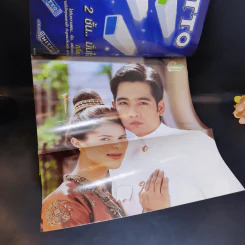 แต่ปางก่อน เรื่องย่อละคร ทีวีแม็กกาซีน รูปที่ 7