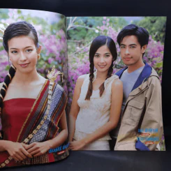 ไฟสิ้นเชื้อ เรื่องย่อละคร ทีวีแม็กกาซีน รูปที่ 7