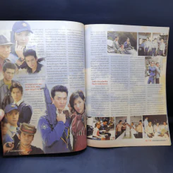 เสือ 11 ตัว เรื่องย่อละคร ชีวิตดารา รูปที่ 8