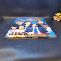 เมืองมายา The Series ตอน เล่ห์มายา เรื่องย่อละคร ทีวีแม็กกาซีน รูปที่ 3