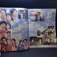 ดงดอกเหมย เรื่องย่อละคร ชีวิตดารา รูปที่ 9