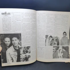 เทพีจ้าวสังเวียน เรื่องย่อละคร ทีวีแม็กกาซีน รูปที่ 10