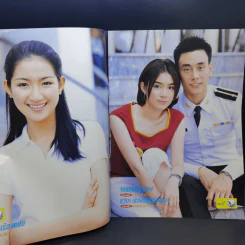 นายร้อยสอยดาว เรื่องย่อละคร ทีวีแม็กกาซีน รูปที่ 7