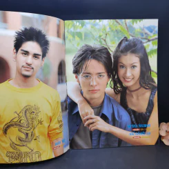 เงาปริศนา เรื่องย่อละคร ทีวีแม็กกาซีน รูปที่ 7