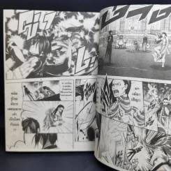 Black Butler คน(ลึก)ไขปริศนา(ลับ) เล่ม 1-13 รูปที่ 16