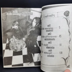 Black Butler คน(ลึก)ไขปริศนา(ลับ) เล่ม 1-13 รูปที่ 14