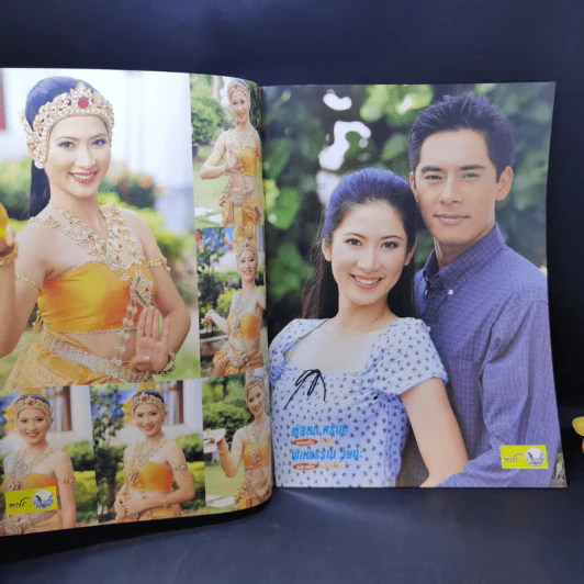 มณีเมขลา เรื่องย่อละคร ทีวีแม็กกาซีน รูปที่ 7