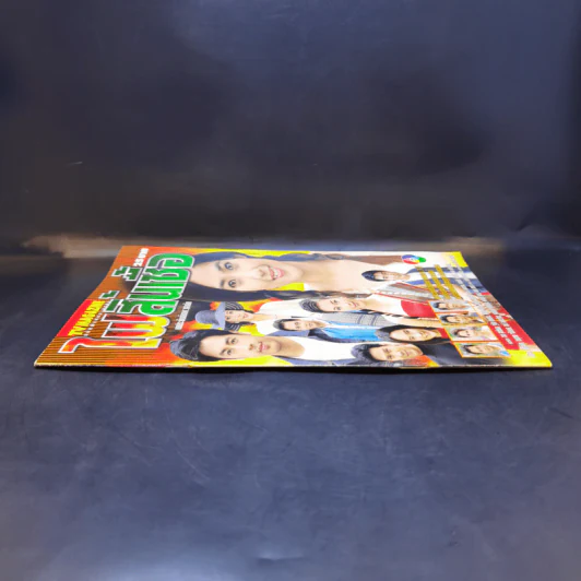 ไฟสิ้นเชื้อ เรื่องย่อละคร ทีวีแม็กกาซีน รูปที่ 2
