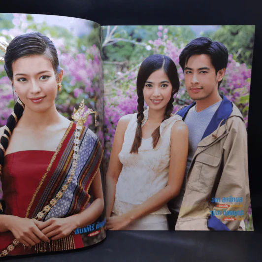 ไฟสิ้นเชื้อ เรื่องย่อละคร ทีวีแม็กกาซีน รูปที่ 7