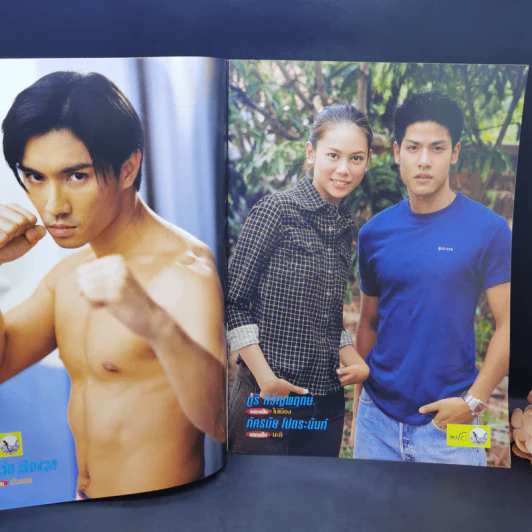 เทพีจ้าวสังเวียน เรื่องย่อละคร ทีวีแม็กกาซีน รูปที่ 7