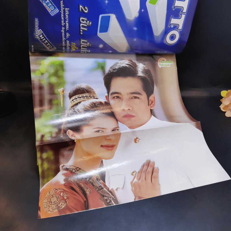 แต่ปางก่อน เรื่องย่อละคร ทีวีแม็กกาซีน รูปที่ 7