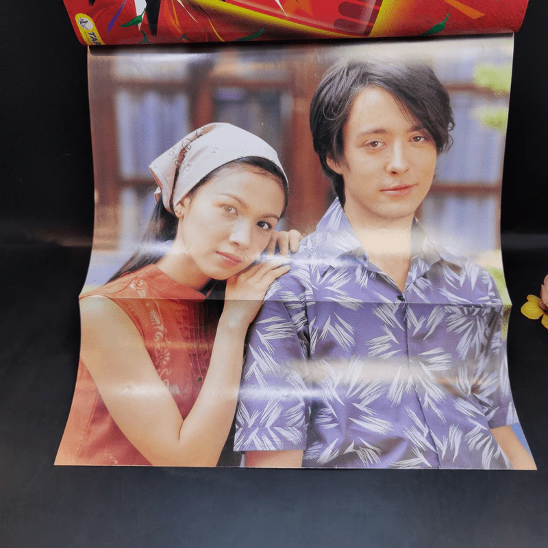 คุณแจ๋วกระเพราไก่ คุณชายไข่ดาว เรื่องย่อละคร ทีวีแม็กกาซีน รูปที่ 7