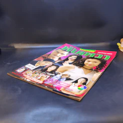 ทับเทวา หนังสือละคร ทีวีแม็กกาซีน รูปที่ 6