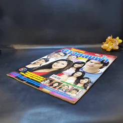 ดาวหลงฟ้า หนังสือละคร ทีวีแม็กกาซีน รูปที่ 6