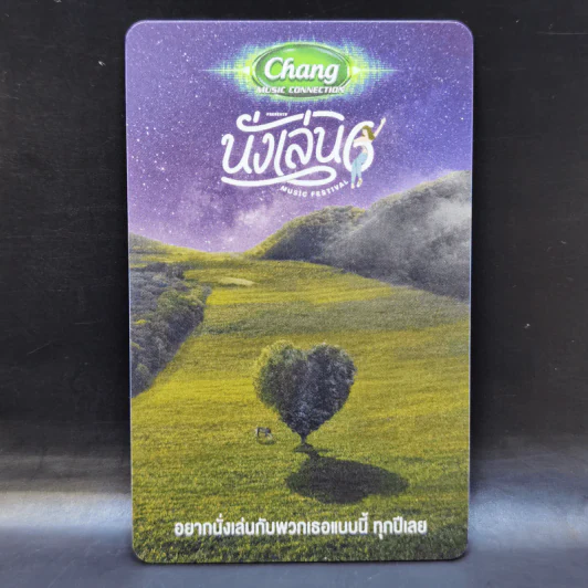 บัตรคอนเสิร์ตนั่งเล่น 6 ขายรวม 4 ใบ 17 ธ.ค.65 ทองสมบูรณ์คลับ เขาใหญ่ รูปที่ 7