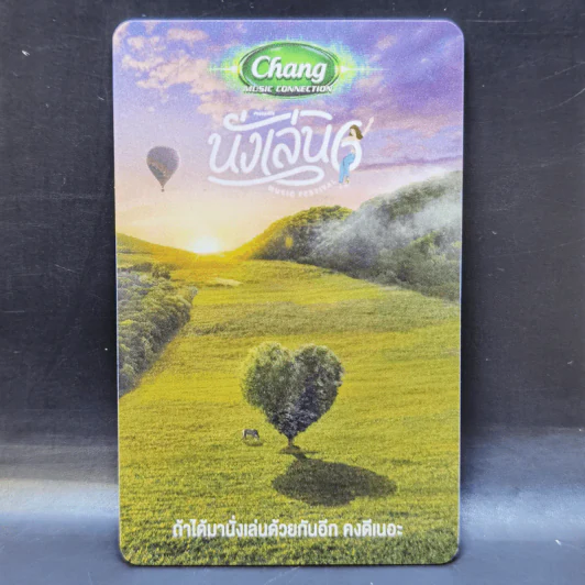 บัตรคอนเสิร์ตนั่งเล่น 6 ขายรวม 4 ใบ 17 ธ.ค.65 ทองสมบูรณ์คลับ เขาใหญ่ รูปที่ 5