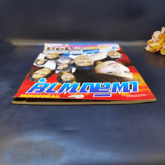 เพลิงพายุ หนังสือละคร ทีวีแม็กกาซีน รูปที่ 5