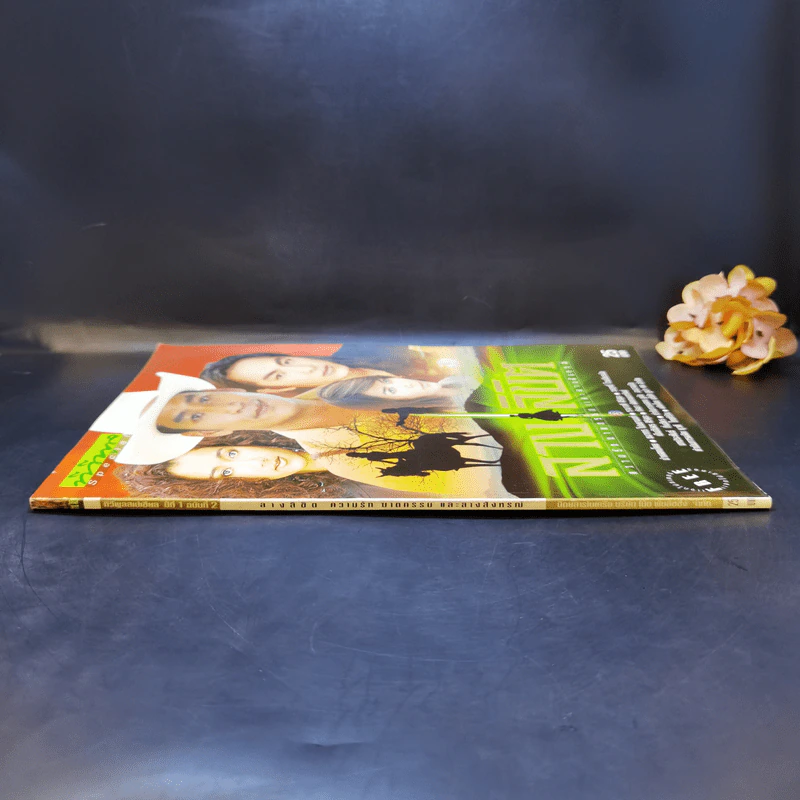 ลางลิขิต หนังสือละคร ทีวีพูล รูปที่ 2