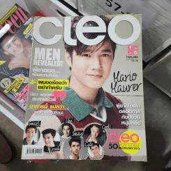 Cleo Sep 2013 มาริโอ้