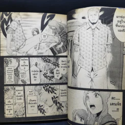 GTO Shonan 14 Days เล่ม 1,2,5,6,7,8 รูปที่ 13