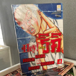 Hey! ริคิ เล่ม 1-4 รูปที่ 2