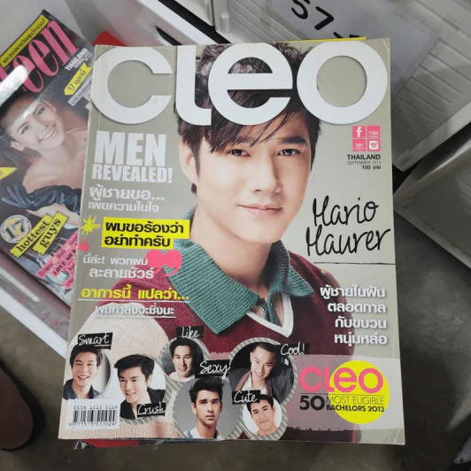 Cleo Sep 2013 มาริโอ้ รูปที่ 1
