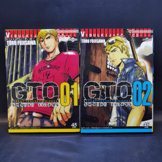 GTO Shonan 14 Days เล่ม 1,2,5,6,7,8 รูปที่ 8