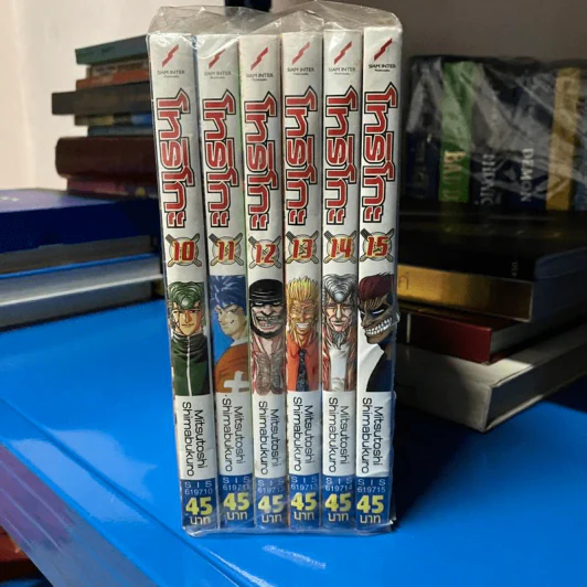 โทริโกะ เล่ม 10-15 รูปที่ 1