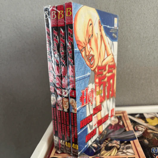 Hey! ริคิ เล่ม 1-4 รูปที่ 1