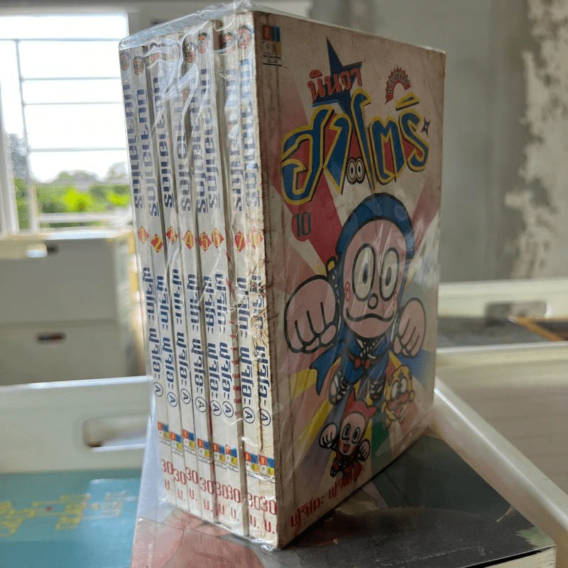 นินจาฮาโตริ เล่ม 1-7,10 รูปที่ 1