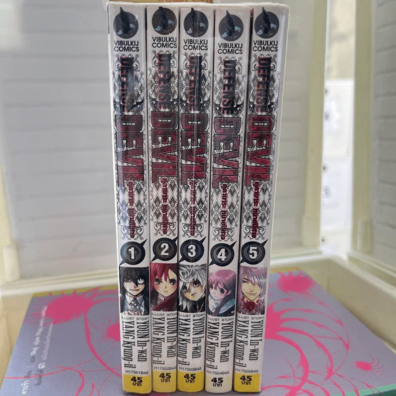 Defense Devil คุคาบาระ ทนายปีศาจ เล่ม 1-5 รูปที่ 3