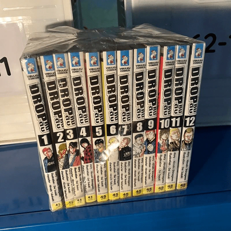 Drop คนดิบ เล่ม 1-12 รูปที่ 1