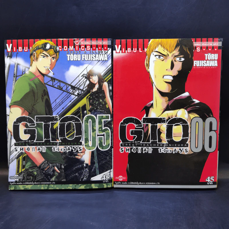 GTO Shonan 14 Days เล่ม 1,2,5,6,7,8 รูปที่ 9
