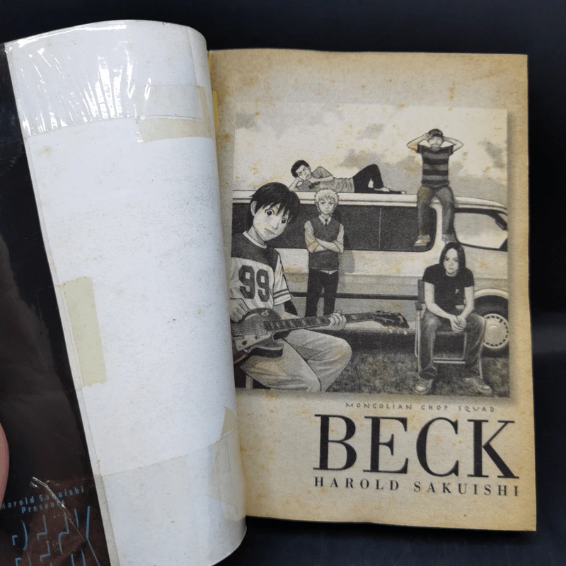 BECK ปุปะจังหวะฮา 34 เล่มจบ รูปที่ 24