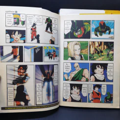 Dragon Ball Z ภาค มนุษย์ดัดแปลง เล่ม 1,3,5 รูปที่ 13