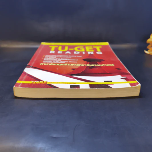 TU-GET Reading ภาษาอังกฤษเข้ามหาวิทยาลัยธรรมศาสตร์ รูปที่ 4