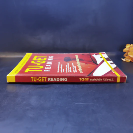 TU-GET Reading ภาษาอังกฤษเข้ามหาวิทยาลัยธรรมศาสตร์ รูปที่ 3
