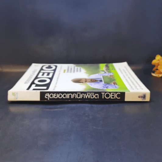 สุดยอดเทคนิคพิชิต TOEIC - วโรดม วณิชศิลป์ รูปที่ 3