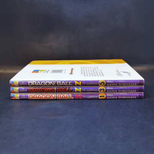 Dragon Ball Z ภาค มนุษย์ดัดแปลง เล่ม 1,3,5 รูปที่ 2
