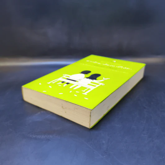 หากรักมาต้องหาที่ให้รัก Heart Book รูปที่ 7