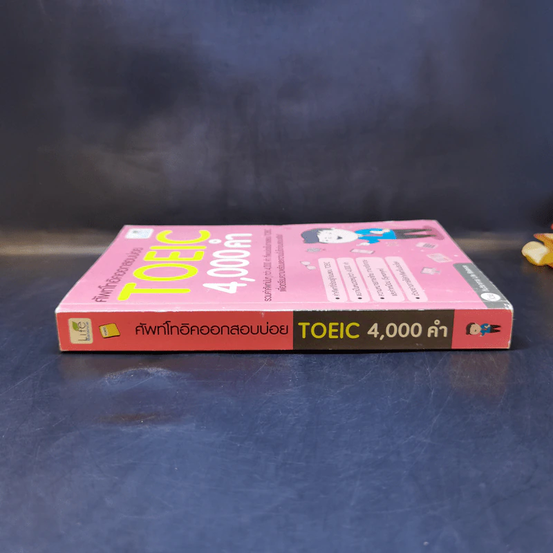 ศัพท์โทอิคออกสอบบ่อย TOEIC 4,000 คำ รูปที่ 3