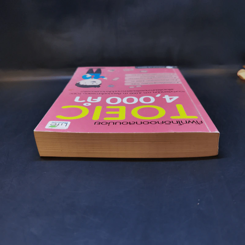 ศัพท์โทอิคออกสอบบ่อย TOEIC 4,000 คำ รูปที่ 6